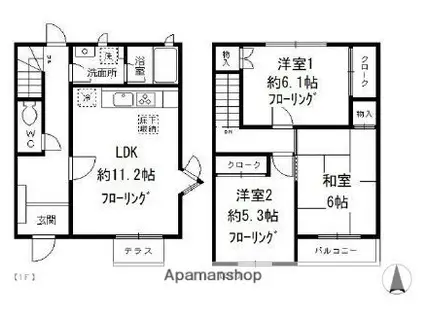 ル・ワゾブル三鷹(3LDK)の間取り写真