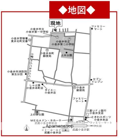 東京都小金井市桜町2丁目の戸建賃貸