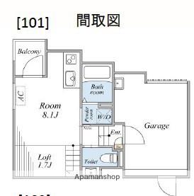 ラ・ソラリス(ワンルーム/1階)の間取り写真