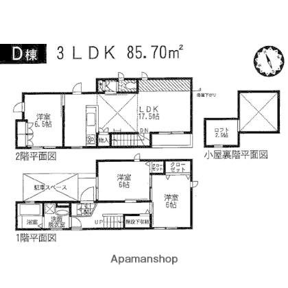 西久保2丁目(3LDK/2階)の間取り写真
