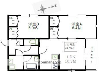 新川レジデンス(2LDK/1階)の間取り写真