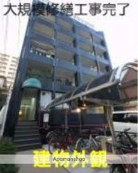 リフレッシュ柏木