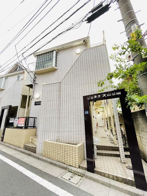 ジュネス大山公園II号棟