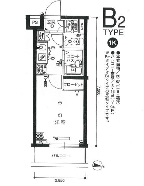 スカイコート練馬平和台(1K/5階)の間取り写真