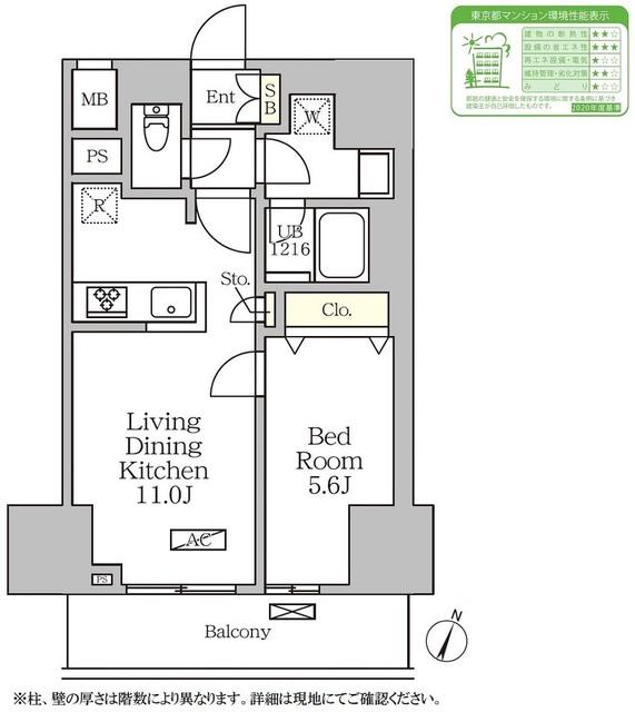 コートレジデンス南大塚(1LDK/4階)の間取り写真