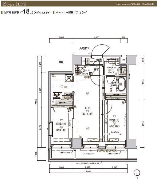 メインステージ浮間舟渡(2LDK/3階)の間取り写真