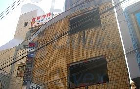 永和ビル西荻