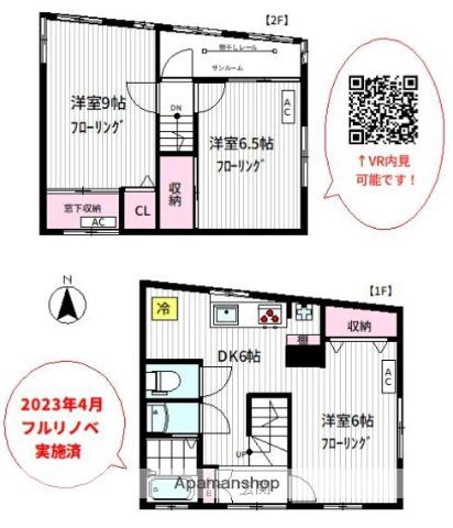 東京地下鉄丸ノ内線 新中野駅 徒歩10分 2階建 築65年(3SDK/2階)の間取り写真