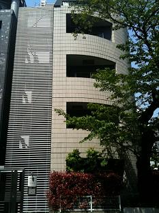 エスペランサ平河町