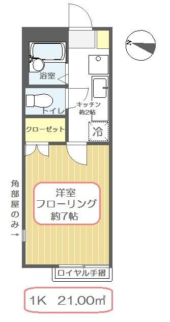 アルバソーレ(1K/1階)の間取り写真