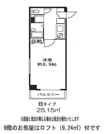 ドミール葛西(1K/9階)の間取り写真