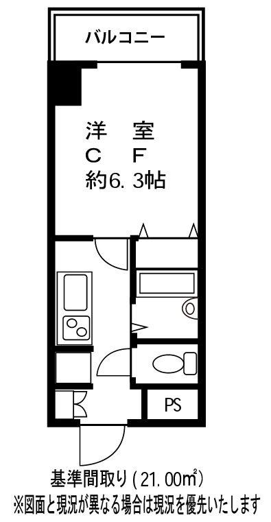 ドミール錦糸町Ⅱ(1K/8階)の間取り写真