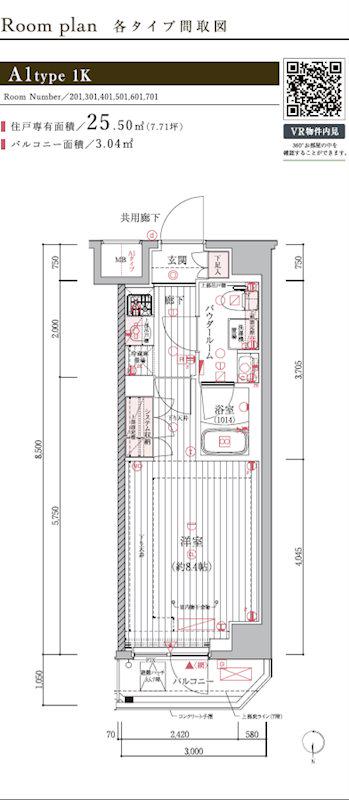 メインステージ東日暮里Ⅱ(1K/7階)の間取り写真