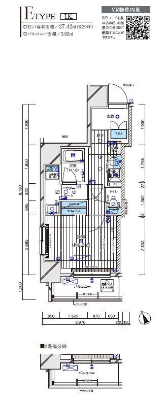 メインステージ船堀(1K/4階)の間取り写真