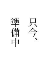 DーAVANTI