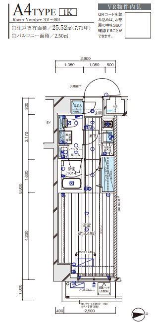 メインステージ入谷Ⅴ(1K/2階)の間取り写真