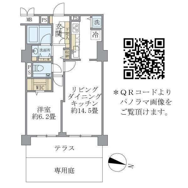 西麻布ホームズ(1LDK/1階)の間取り写真
