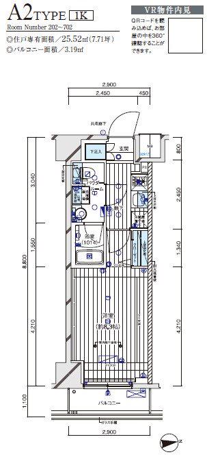 メインステージ八広Ⅱ(1K/3階)の間取り写真