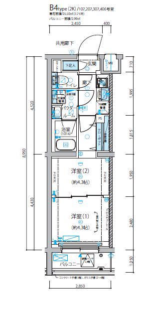 メインステージ成増Ⅱ(2K/4階)の間取り写真