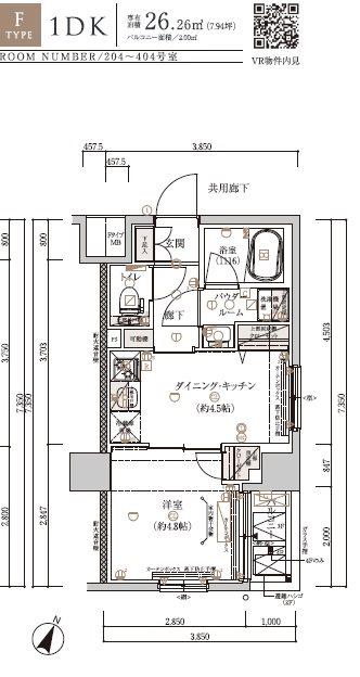 メインステージ下赤塚(1DK/4階)の間取り写真