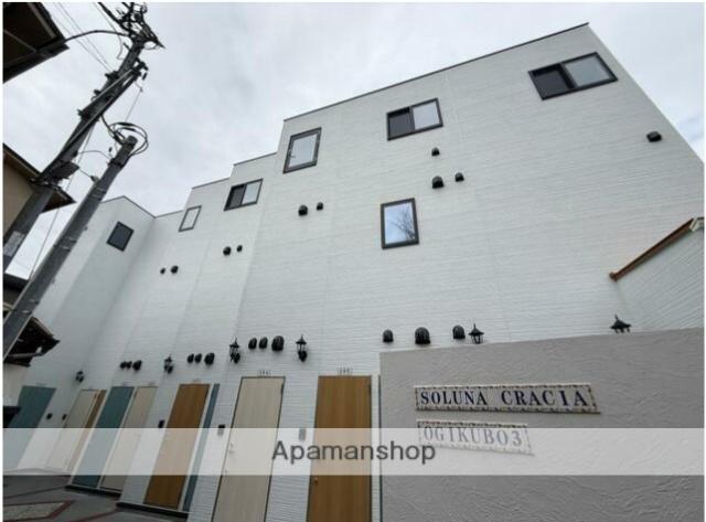 ソルナクレイシア荻窪Ⅲ(ワンルーム/1階)