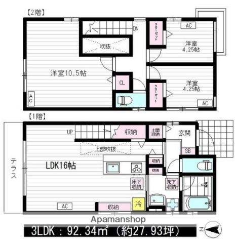 東京地下鉄丸ノ内線 東高円寺駅 徒歩9分 2階建 築1年(3LDK)の間取り写真