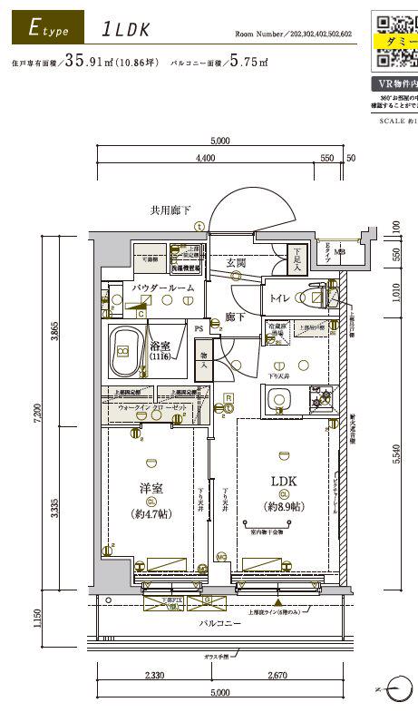 メインステージ東武練馬(1LDK/2階)の間取り写真