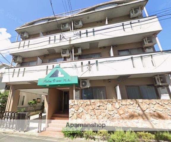 カームビュー池上