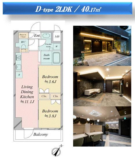 レジディア中目黒3(2LDK/9階)の間取り写真