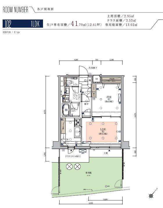 アルヴェール松濤(1LDK/1階)の間取り写真
