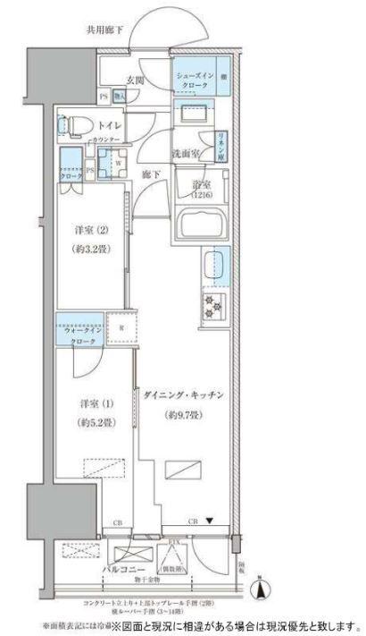 パークアクシス品川天王洲アイル(2DK/10階)の間取り写真