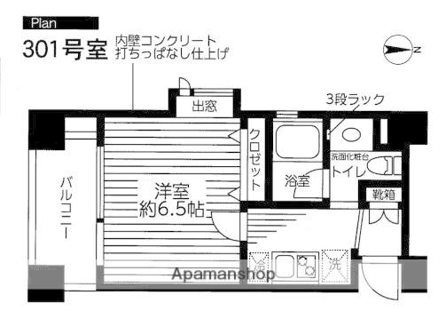 ヴェトロ(1K/3階)の間取り写真