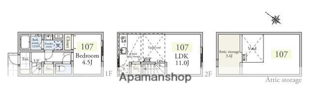 アーベインテラス久が原(1LDK/2階)の間取り写真