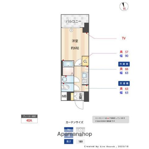 エスタート品川南大井(1K/7階)の間取り写真