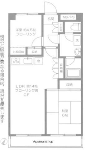NICハイム北品川(2LDK/6階)の間取り写真