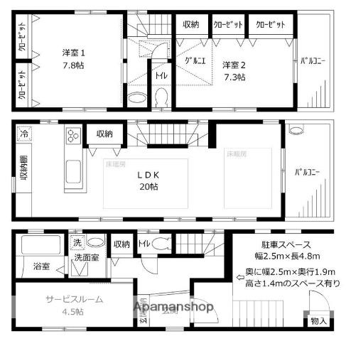 京浜急行電鉄本線 新馬場駅 徒歩5分 3階建 築16年(2SLDK)の間取り写真