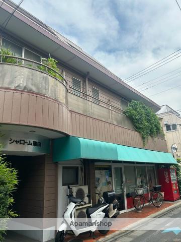 シャローム蒲田