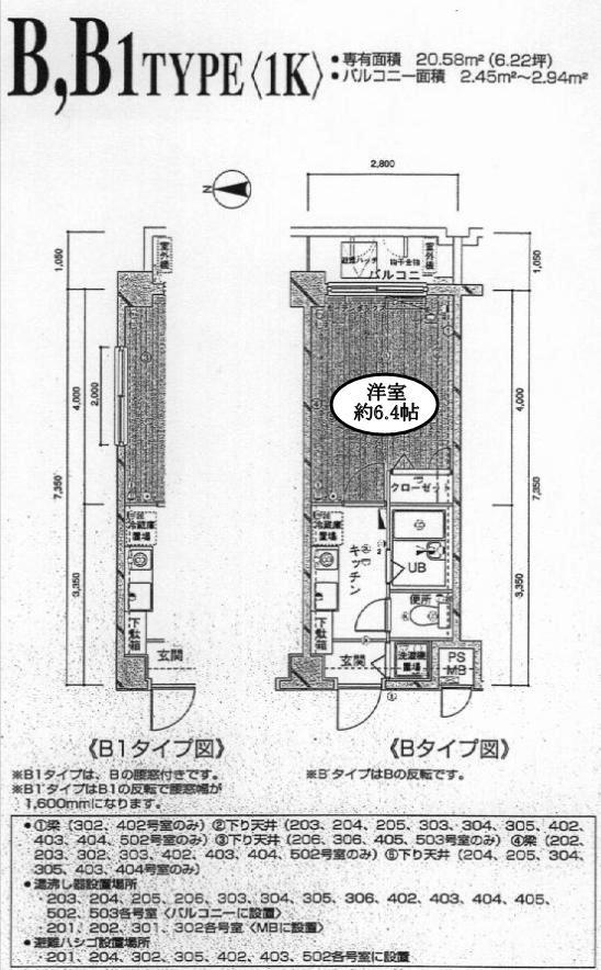 メインステージ椎名町(1K/4階)の間取り写真