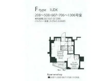 フレンシア文京関口(1LDK/4階)の間取り写真