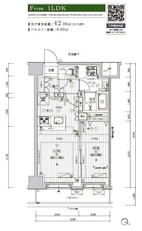メインステージ北千住Ⅶ(1LDK/6階)の間取り写真