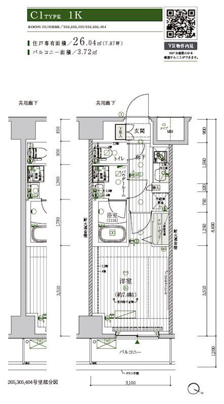 メインステージ北千住Ⅶ(1K/2階)の間取り写真