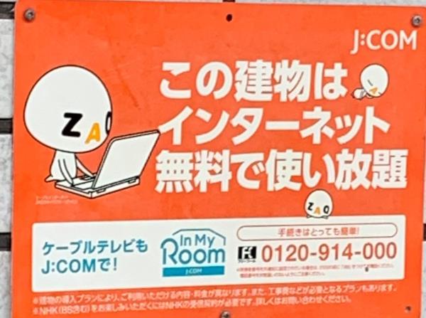 グリーンハイム平成