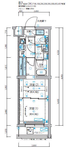 メインステージ成増Ⅱ(2K/1階)の間取り写真