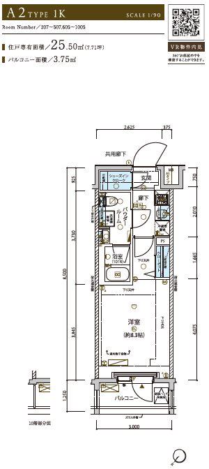 メインステージ王子神谷(1K/6階)の間取り写真