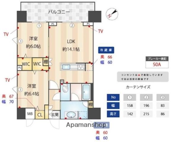 アルファレジデンシア南千住(2LDK/8階)の間取り写真