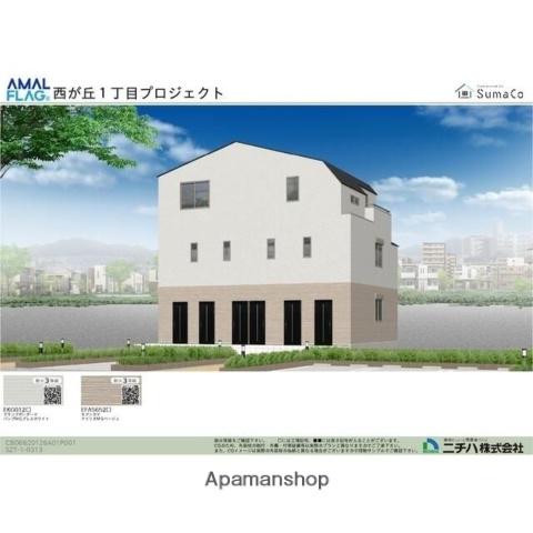 北区西が丘アパート(1LDK/3階)