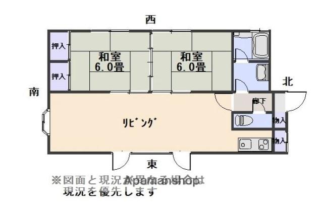 ヴィラ姫木しらかばＢ棟(2LDK)の間取り写真