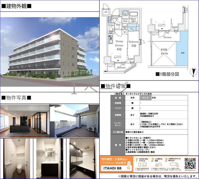 リテラス住吉