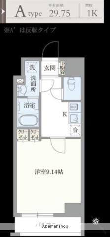 ベルエスパス箱崎(1K/6階)の間取り写真