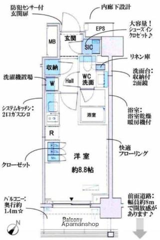 パークリュクス日本橋大伝馬町(ワンルーム/4階)の間取り写真